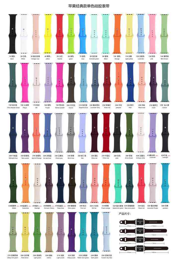 بند سيليكونی اپل واچ فول رنگبندی