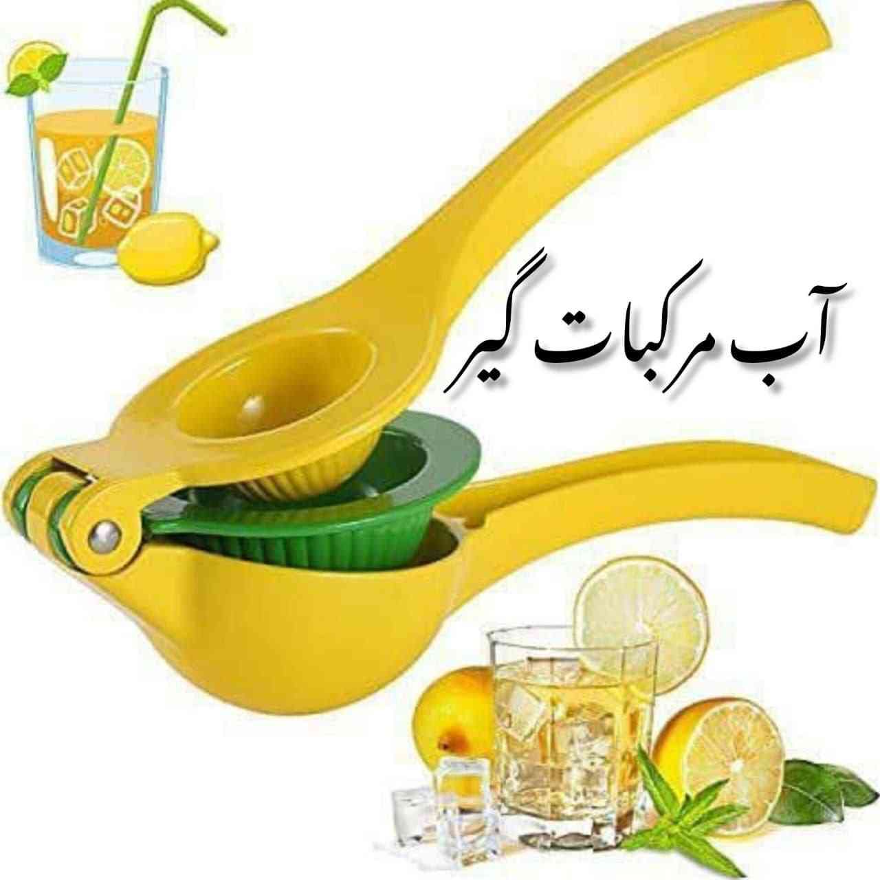 آب مرکبات گیر