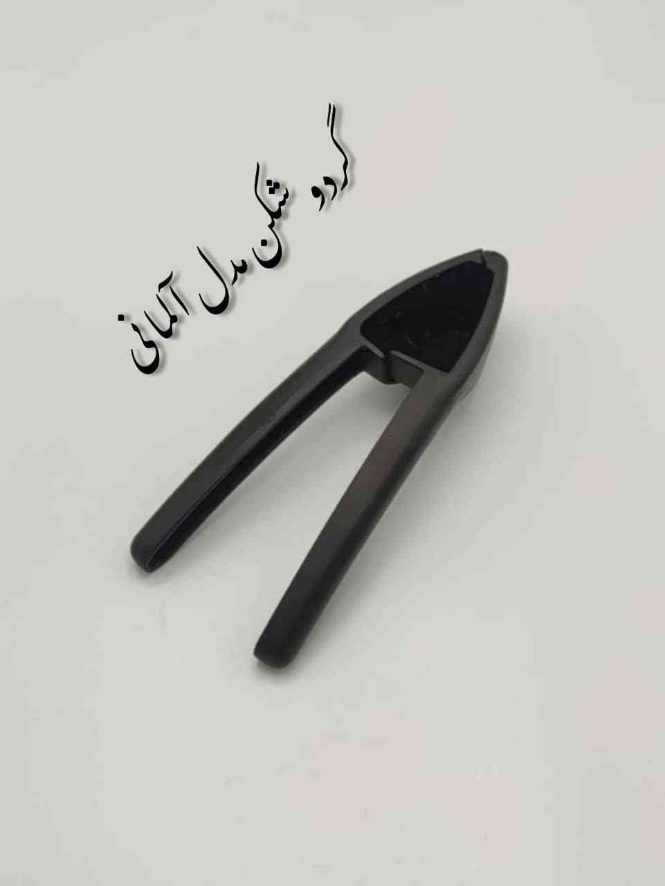 گردوشکن آلمانی