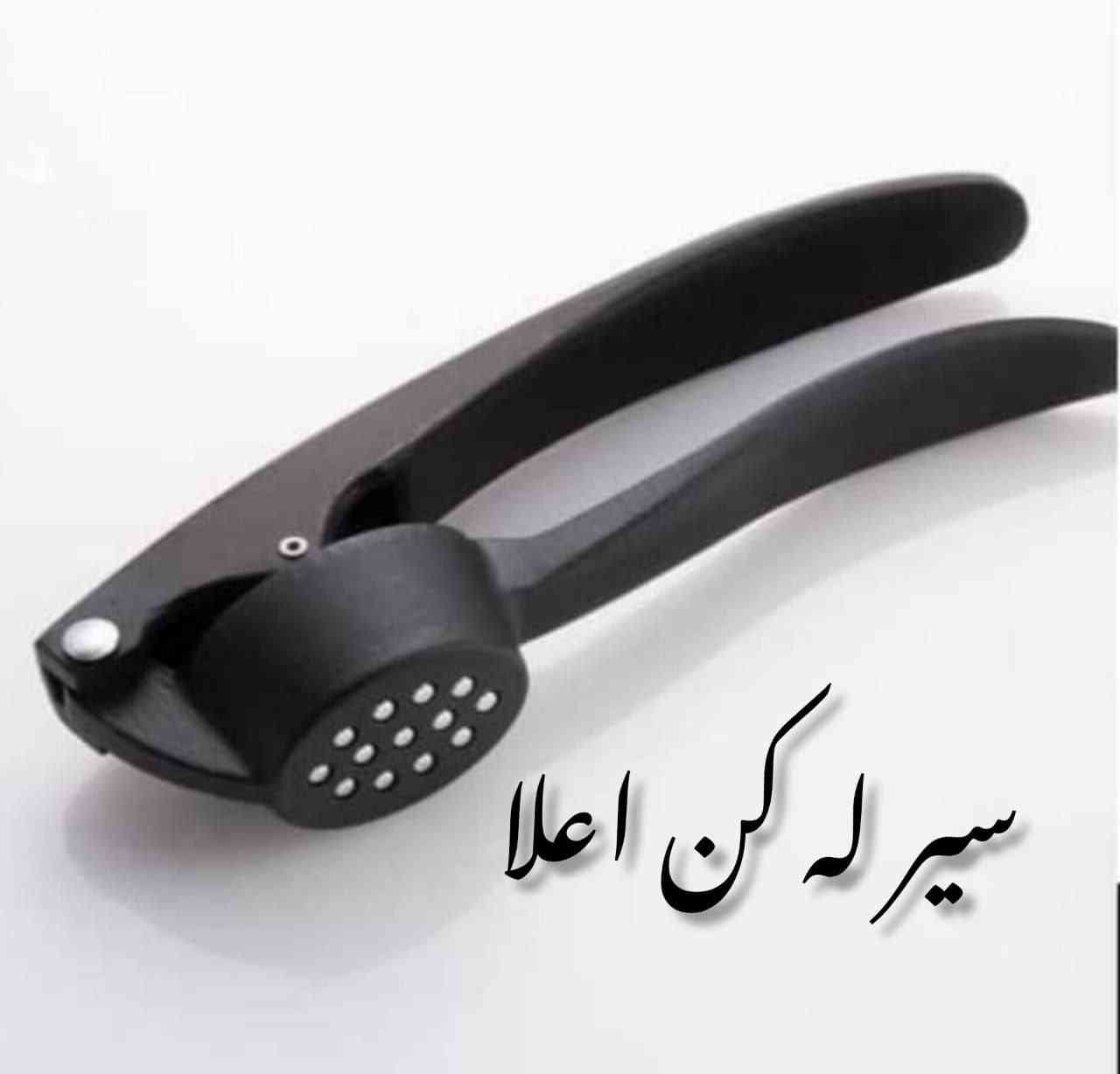 سیر له کن اعلا